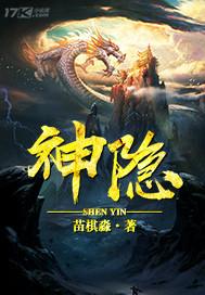 神隐豆瓣